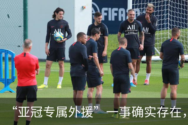 “亚冠专属外援”一事确实存在，但足协或中足联未对外正式公布