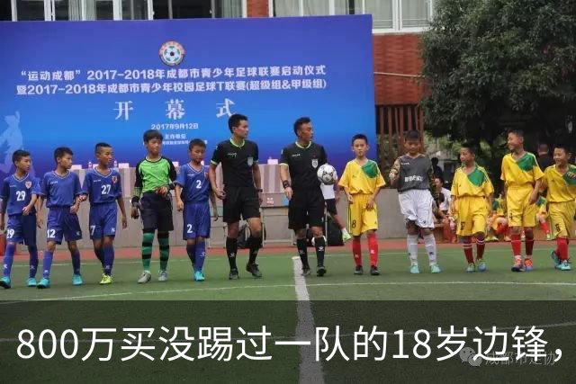 800万买没踢过一队的18岁边锋，曼联这笔账怎么算的？